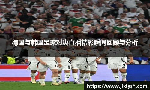 球信网官方网站